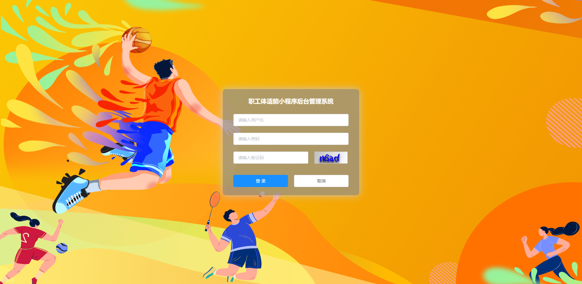 图片关键词