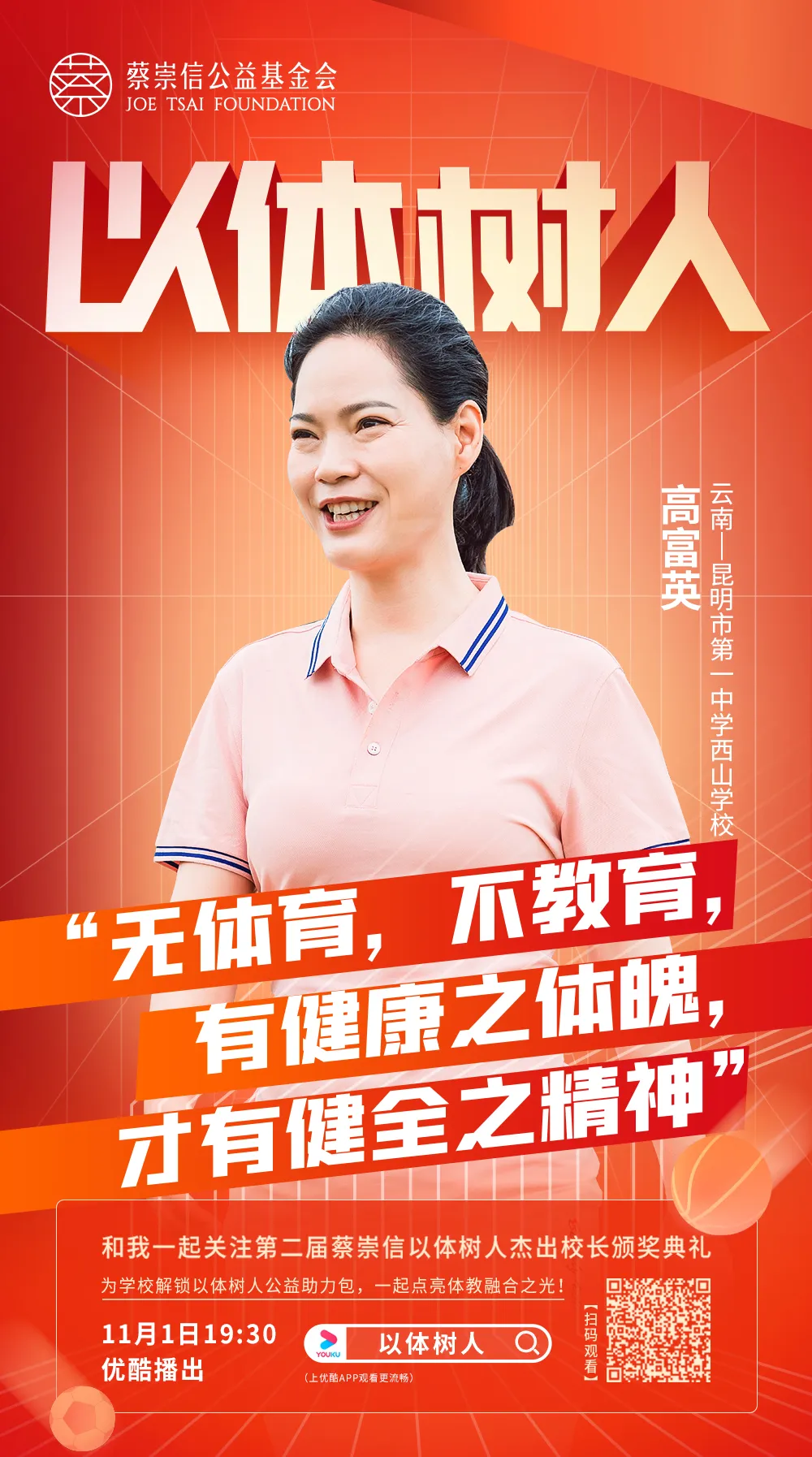 640 (13).webp