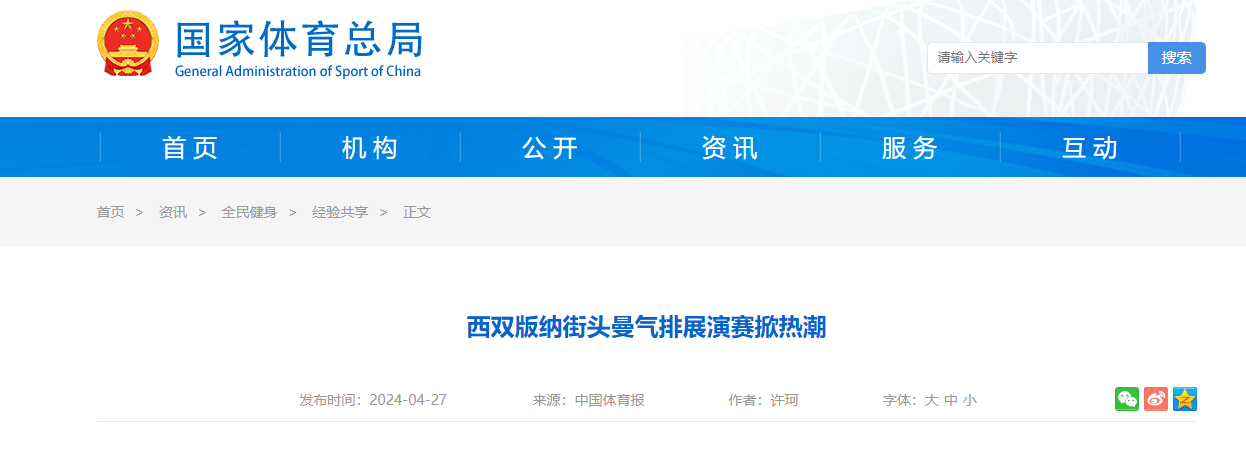 图片关键词