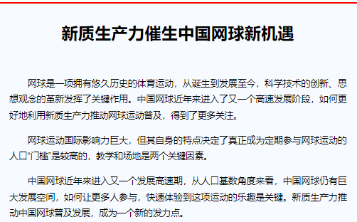 图片关键词