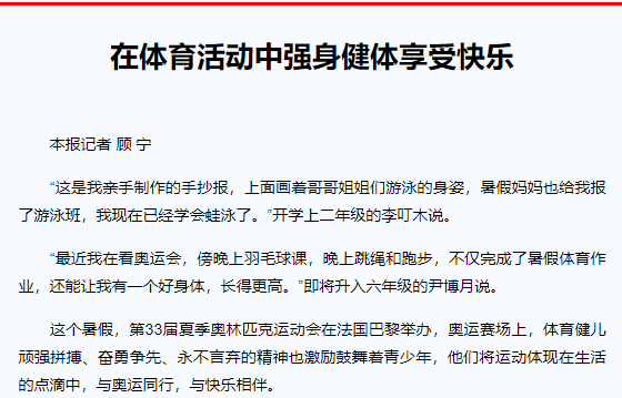图片关键词
