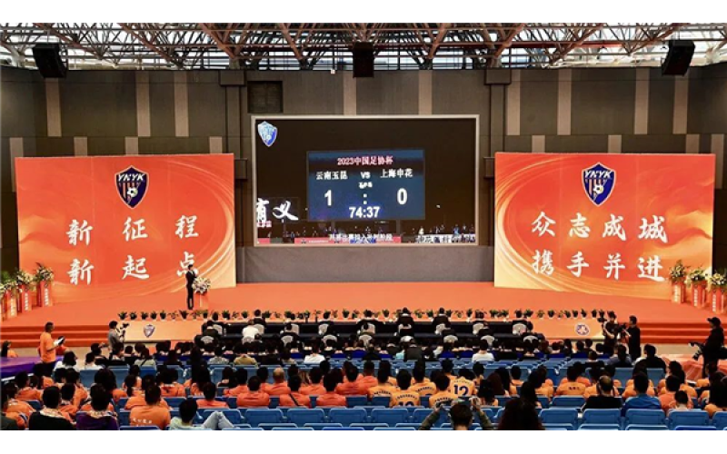 云南足球，如何“踢”出个未来？