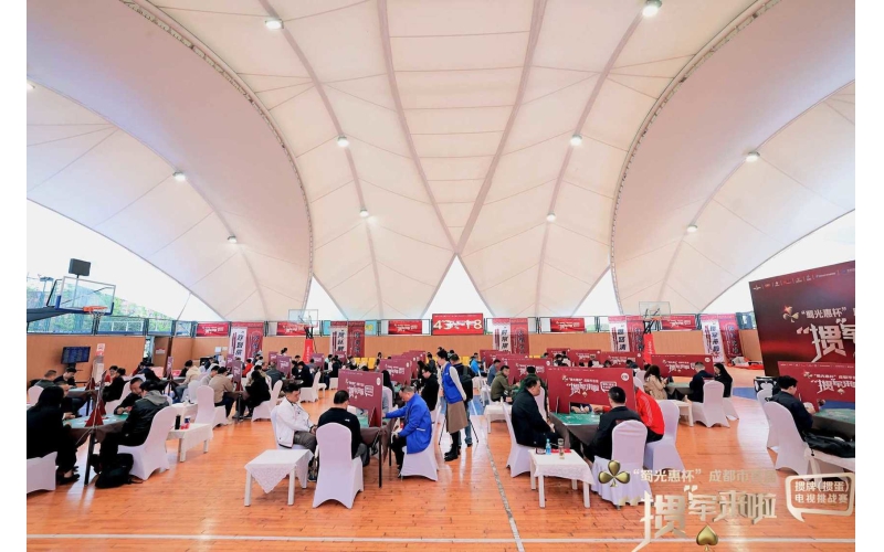 成都市首届掼蛋电视挑战赛今日开赛