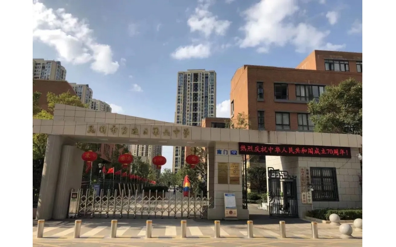 昆明市官渡区第六中学2024年体育网点生招生工作方案