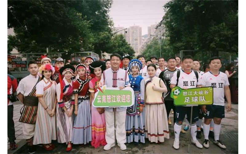 “怒江火腿与“榕江卷粉”的激情碰撞！