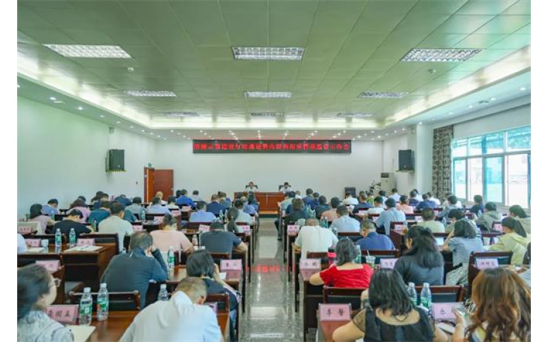 省体育局会同省纪委监委驻省文化和旅游厅纪检监察组召开清廉云南建设行动推进暨内控和招采管理监督工作会