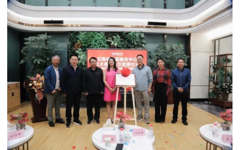 新闻发布会丨打造云南体育“三大品牌” 推动竞技体育、体育产业、对外交流等协调发展