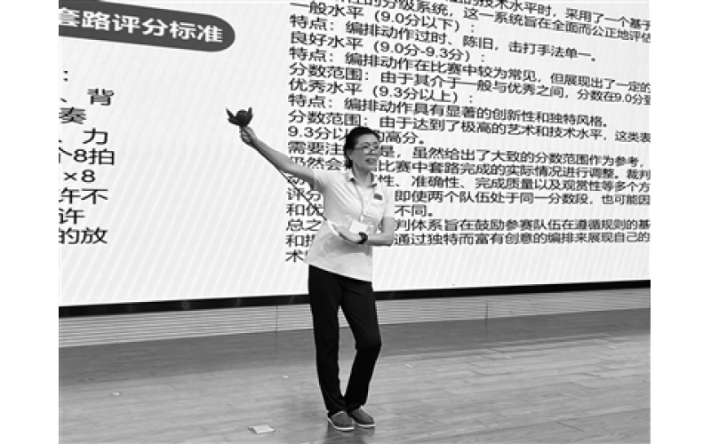 全国老年人健身球操引领高效健身