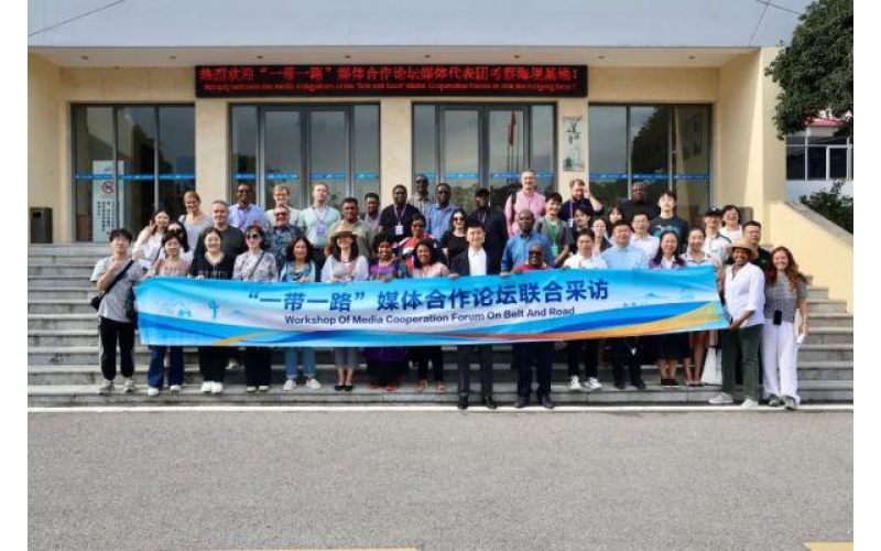2024“一带一路”媒体合作论坛中外媒体代表团 用体育打开了解云南的第一道门